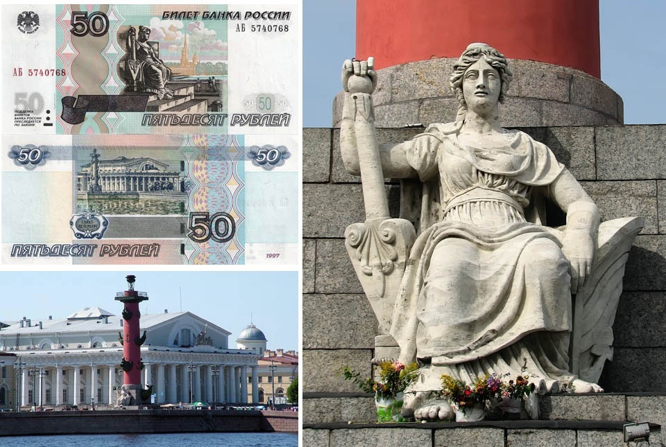 50 рублей